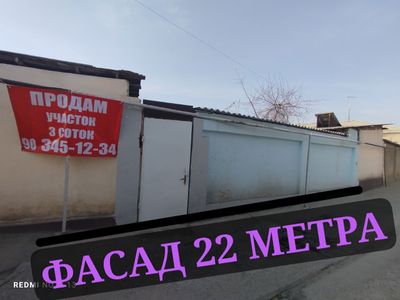 Срочно участок продаётся дружба народов