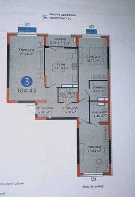 3-х комнатная 106м2 10м2 NRG JOMIY ор-р JomiyBozor КОРОБКА/Актуально