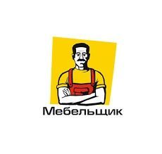 Мебелчи уста йигиш сочиш созлаш мастер мебели