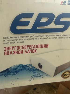 Хоз товары отдам за пол цены