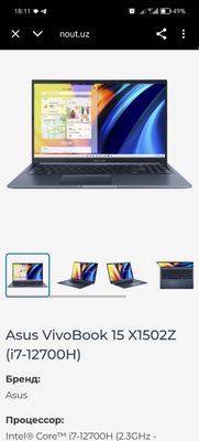 Asus vivobook X1502Z