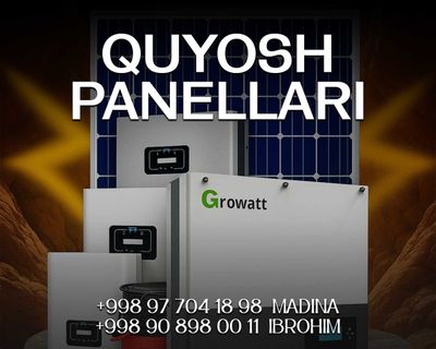 Quyosh panel, Куеш панел. Куёш панель. Куёш панел.