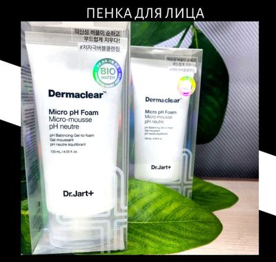 Мягкая гель-пенка Dr.Jart+ Dermaclear Micro pH Foam Micro-Mousse pH Neutre Balancing Gel-to-foam