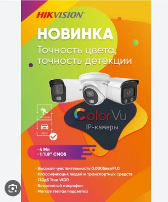 Установка камеры и видеонаблюдения