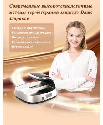 АНИОТОТЕРАПИЯ С АППАРАТОМ ВЕНТУН 1.0