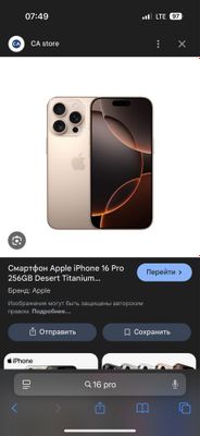 Iphone 16 pro ideal 41 skil olinganiga 1 oy buldui qirilmgan chizilmag