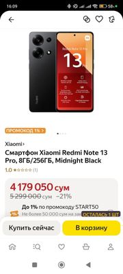 Redmi note 13 pro ideal