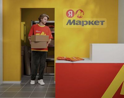Yandex Market buyurtma topshirish punkti sotiladi