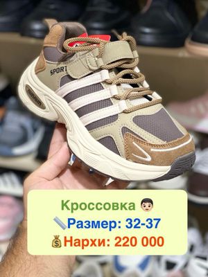 Krasovka кросовки