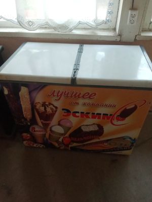 Морозильный ларь.
