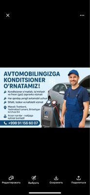avtokonditsioner zapravka ustanovka remontToshkent tez arzon kafolat