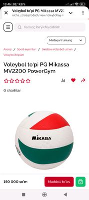 Voleybol  to‘pi