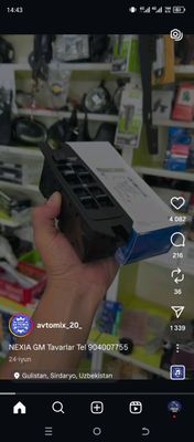 nexia 2ga deraza tushiradigon