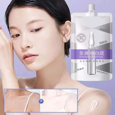 COLD SKIN CREAM