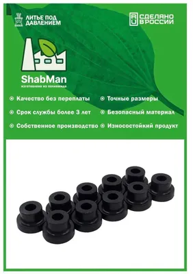 комплект втулок циркуляционного насоса аристон-индезит