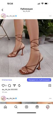 Босоножки новые классные