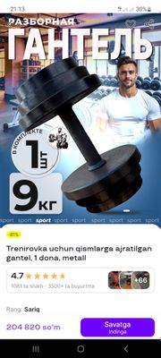 2 juft gantellar