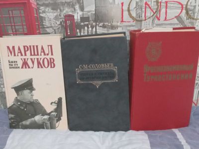 Маршал Жуков, история России и Краснознаменный Туркестанский