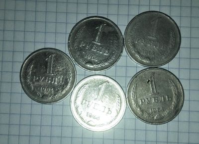 монеты ссср