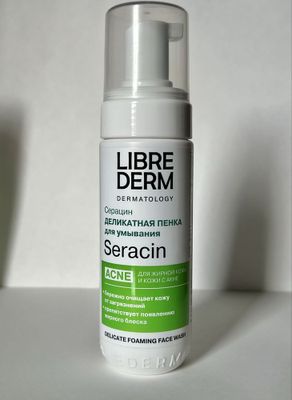 Пенка для умывания Seracin Librederm для жирной кожи от акне