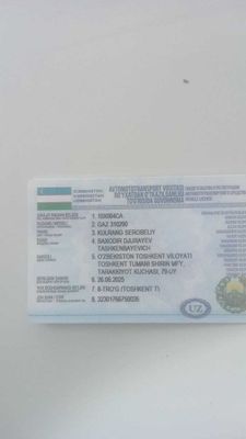 Продается Волга с прицепом