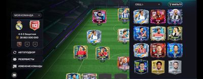 fc akkaunt