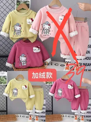 Bolalar uchun dvoyka