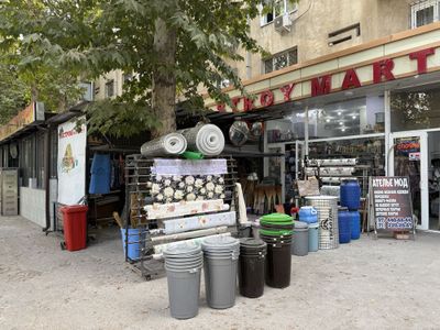 хоз товар готовые бизнес продаётся в центре