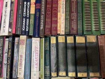 Книги для домашней библиотеки