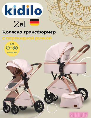 Коляска идеял холатта кизим учун олгандим ётмади 😍