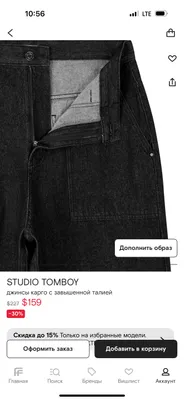 Новые брюки, имеется бирка, размер L