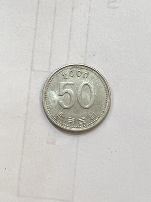 Южная Корея 50 вон