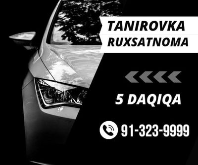 Tanirovka Ruxsatnoma oberamiz