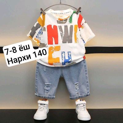 фудболка шорт детское