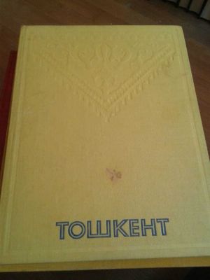 энциклопедия Тошкент Книга о Ташкенте на узбекском