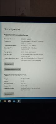 Ноутбук Ideapad GAMING