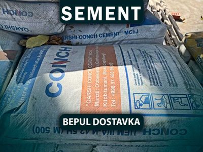 Цемент семент хуаксин