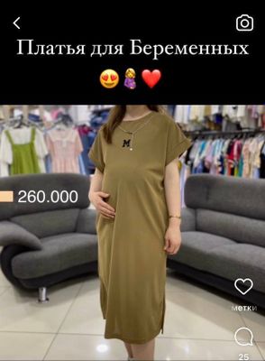 Homilador ayollarimiz uchun ko’ylak