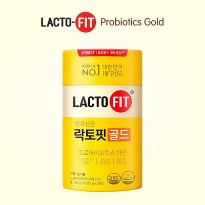 Lactofit gold пробиотик, синбиотик, 50 саше (оптом и в розницу)