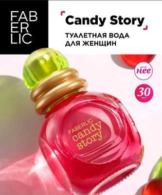 Candy Story hidi prosta  original