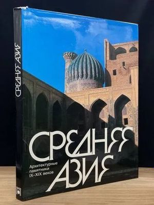 Книги букинистика