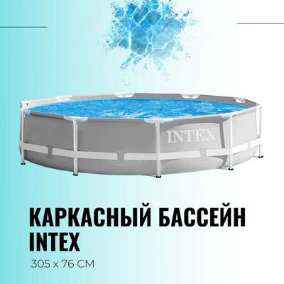 Каркасный бассейн Metal frame 305×76 см, 4485 л из первых рук INTEX