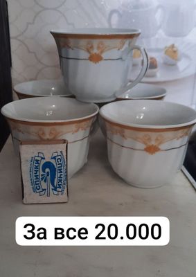 Продаются чашки кофейные, пиалушки маленькие
