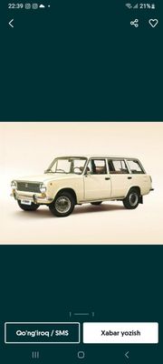 Diska barter retro saka diskaga 15 16