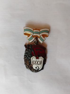 CCCR medali sotiladi 1944.