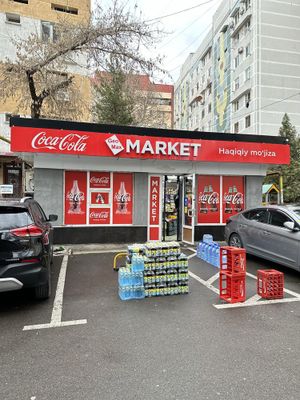 Mirzo ulug’bek Darxon magazin sotiladi 1sot