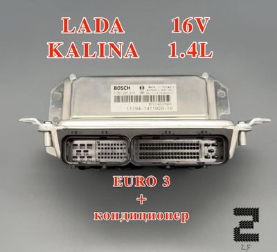 Блок управления (МОЗГИ) Lada Kalina ПОД ЗАКАЗ (ladaparts_uz)