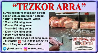 Suyak kesish va muzlagan gosht kesish uchun arra tiglari Uzb boylab