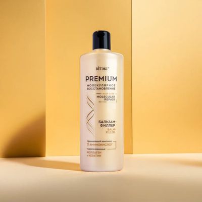 Бальзам для волос Premium Molecular Restoration
