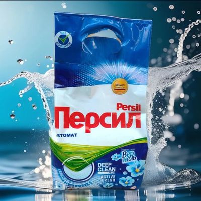 3 kgli Orginal Parashoklar. ABC, Ariel, Tide